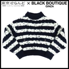 タグ付☆GYPSOHILA ボアダウンマフラーBoa Down Muffler2 - メルカリ