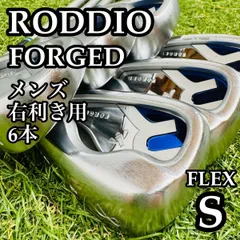 2026年最新】ロッディオ ウェッジの人気アイテム - メルカリ