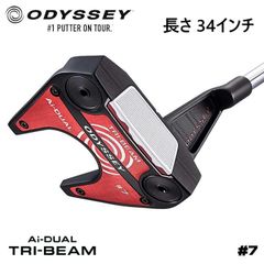 新品未開封】Odyssey Triple Track #7 ホワイトホット - メルカリ