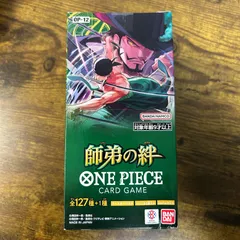 【箱傷アリ】ワンピースカード 師弟の絆 BOX 未開封 テープ付き OP-12 ONE PIECE カードゲーム