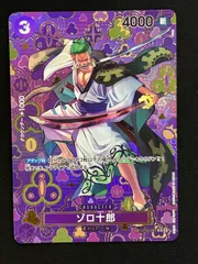 2026年最新】ゾロ十郎 spの人気アイテム - メルカリ