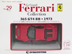 2026年最新】レ・グランディ・フェラーリ・コレクションの人気アイテム