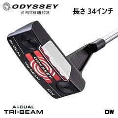 2026年最新】トライビーム オデッセイの人気アイテム - メルカリ