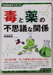 看護学校教科書セット① - メルカリ