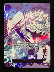 2026年最新】ゴムゴムの巨人 SPの人気アイテム - メルカリ