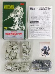 フォトアルバム付き 装甲騎兵ボトムズ バーグラリードッグ 1/24