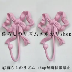 壁用フック 2個セット リボンデザイン 可愛い ガーリー 姫系 カントリー風 ヴィンテージ風 小物掛け キーフック コート掛け アクセサリー掛け ロマンチック インテリア ディスプレイ収納 玄関 リビング 寝室 おしゃれ 卓上整理 ホームデコレーション