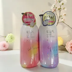 LUX Macaron  セレスティアル エスケープ ボディソープ470g ＋マカロンボディソープ470gのサムネイル