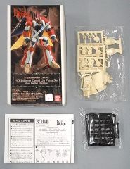 赤いガンダム【ビット6基】ガンプラ！HG！ジオラマベース！ビット台座