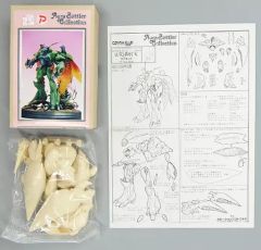 希少 怪獣王ターガン レーザーディスク LD ハンナバーベラ - メルカリ