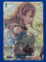 ユニアリ るろうに剣心 志々雄真実 SR ★★ パラレル パラレル】星2 志々雄 真実 SR - ユニオンアリーナシングル＆デッキ