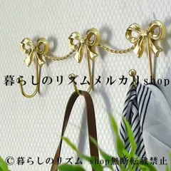 壁用フック 3フック ゴールド リボンデザイン 可愛い ガーリー 姫系 カントリー風 ヴィンテージ風 小物掛け キーフック コート掛け アクセサリー掛け ディスプレイ 卓上収納 玄関 リビング 寝室 おしゃれ ホームデコレーション ロマンチック インテリア