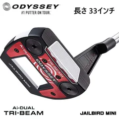 新品★オデッセイ★Ai-DUAL TRI-BEAM JAILBIRD MINI パター★トライビーム★AIフェース搭載★2026★33吋★日本正規品のサムネイル
