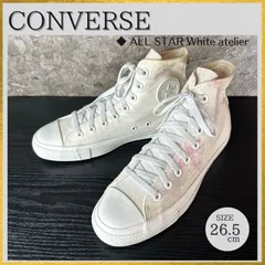 【ケア済/清潔なリユース靴】S735 CONVERSE  Allstar White Atelier コンバースオールスター ホワイトアトリエ オーダーデザイン ハイカット スニーカー 白ホワイト サイズUS8/JP26.5cm