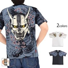 クロップドヘッズ 龍が如く 真島吾朗 刺青 Tee - メルカリ