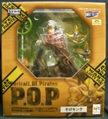 メガハウス P.O.P. NEO そげキング初版箱
