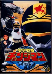 2026年最新】電撃戦隊チェンジマン dvdの人気アイテム - メルカリ