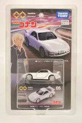 タカラトミー トミカプレミアムunlimited RX-7(安室透) 05