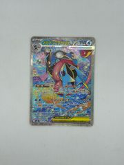 ポケモンカード ナンジャモ SAR 096/071 Gemix鑑定品 | Mercari