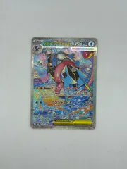 送料無料　メガゲッコウガex SAR MEGA 拡張パック ニンジャスピナー 美品#16052