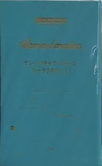 サンリオキャラクターズ ポーチ3点セット SPRiNG スプリング 2025年