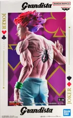 ヒソカ 「HUNTER×HUNTER」 Grandista -ヒソカ-【1週間以内発送】