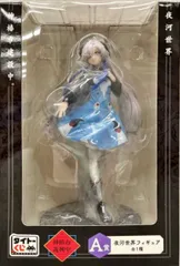 夜河世界 「タイトーくじ 神椿市遊興中。」 A賞 フィギュア【1週間以内発送】