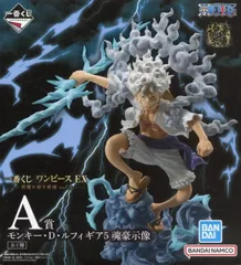 モンキー・D・ルフィ ギア5 -魂豪示像- 「一番くじ ワンピース EX 悪魔を宿す者達 vol.3」 A賞 フィギュア【1週間以内発送】