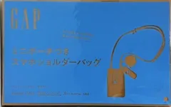GAP ミニポーチつきスマホショルダーバッグ 素敵なあの人 2025年 8月号