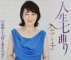 2026年最新】南部恭子の人気アイテム - メルカリ