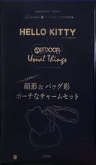 HELLO KITTY × OUTDOOR 顔形＆バッグ形