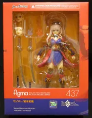 マックスファクトリー figma セイバー/宮本武蔵 437
