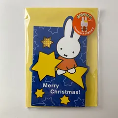 【未開封】 ナノブロック nanoblock ミッフィー クリスマスカード