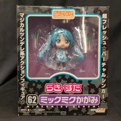 グッドスマイルカンパニー ねんどろいど ミックミクかがみ 62