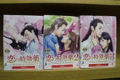 花たちの戦い-宮廷残酷史- DVD-BOX1〈8枚組〉 - メルカリ
