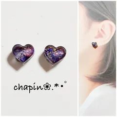 （ 1153 ）カボション ハート 小ぶり ラメ レジン ピアス