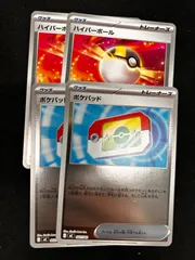 #ポケモンカード ハイパーボール ポケパッド ミラー スタートデッキ100 mc