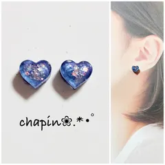（ 1154 ）カボション ハート ラメ レジン ピアス イヤリング