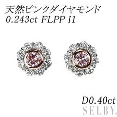 極美品！ ピンクダイヤモンド 0.112ct P/K ピアス（LA-8108） - メルカリ