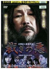 再生未確認】碧血剣 (へきけつけん) DVD-BOX1 傷あり - メルカリ