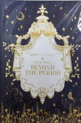 劇場版アイドリッシュセブン LIVE 4bit BEYOND THE