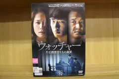 2026年最新】ソ・ガンジュンdvdの人気アイテム - メルカリ