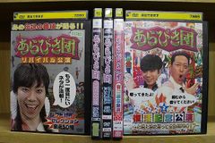 北野ファンクラブ DVD-BOX〈3枚組〉+ 蔵出し篇 壱 セット - メルカリ