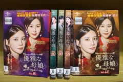 宮廷の諍い女 DVD BOX 1 2 3 全巻セット 【2枚欠品】 - メルカリ