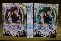 三番目の結婚 DVD全巻セット 全50巻 韓国ドラマ 全話完結 韓流 - メルカリ