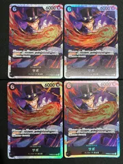 【4枚セット】サボ(SR){黒}〈PRB02-014〉[プレミアムブースター ONE PIECE CARD THE BEST vol.2【PRB-02】] 4枚セット