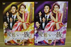 【韓国ドラマ】DVD『皇后の品格』(全話) レンタル落ち★チャン・ナラ 皇后の品格 中古DVDレンタル落ち品全26枚日本語字幕 チャン・ナラ