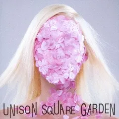 2026年最新】桜のあと(all quartets lead to the?) [ UNISON SQUARE