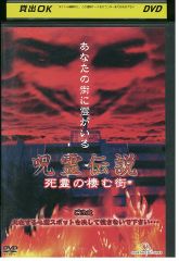 犬神サーカス団(犬神サアカス團),夜が終わっちまう前に,DVD - メルカリ
