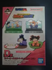 一番くじ ドラゴンボール 一番くじ グッズ 17個 まとめ